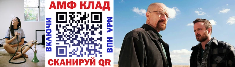 АМФ VHQ Саров
