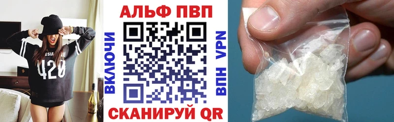 Альфа ПВП VHQ  где купить наркоту  Саров 