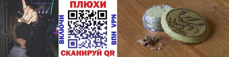 ГАШИШ Cannabis  Саров 