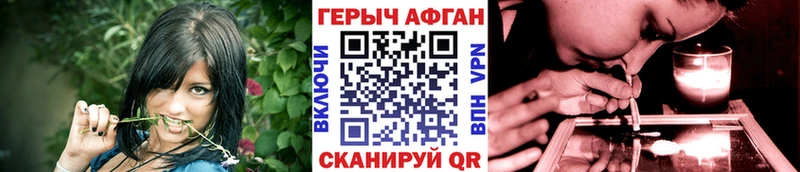 купить наркоту  Саров  mega ССЫЛКА  Героин хмурый 