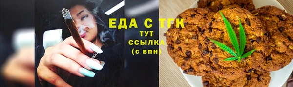 первитин Арсеньев