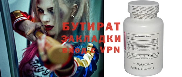 наркотики Алзамай
