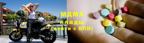 ГАЛЛЮЦИНОГЕННЫЕ ГРИБЫ Алексеевка