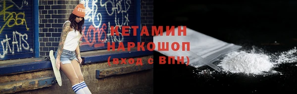 бутик Ельня