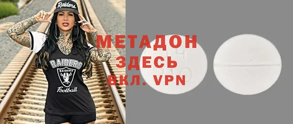первитин Арсеньев