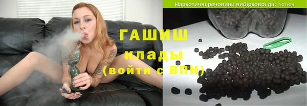 гашиш Аркадак