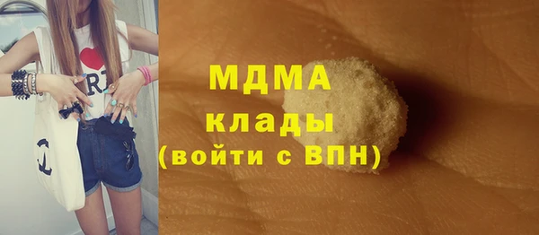 гашиш Аркадак