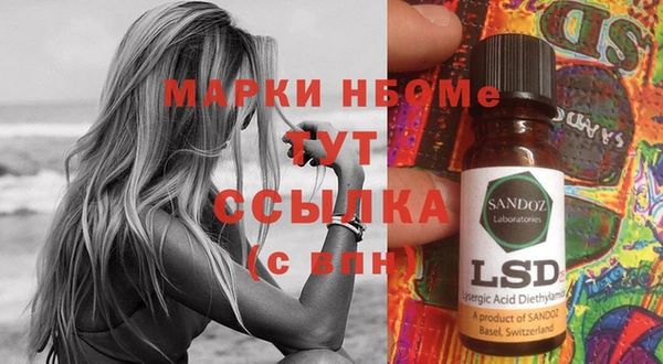 гашиш Аркадак