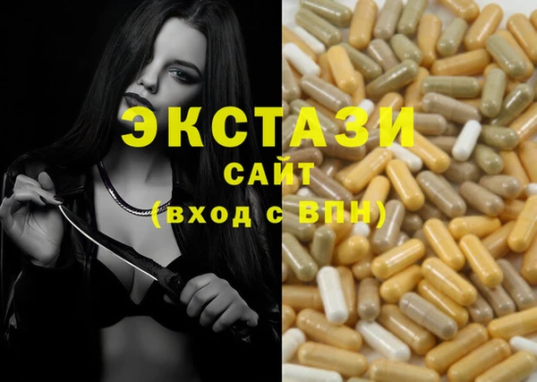 наркотики Алзамай