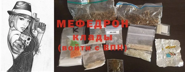 марихуана Елабуга
