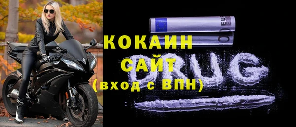 наркотики Алзамай