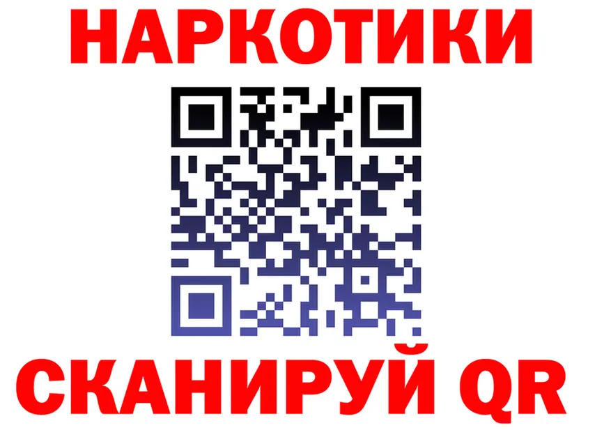 Cocaine Fish Scale tor даркнет KRAKEN Саров