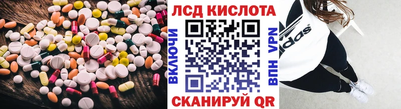 Лсд 25 экстази ecstasy  дарнет шоп  Саров 