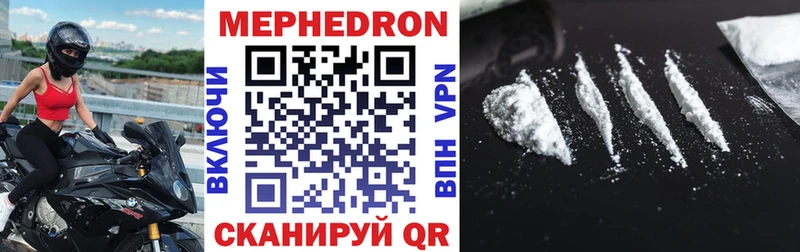 МЯУ-МЯУ VHQ  Саров 