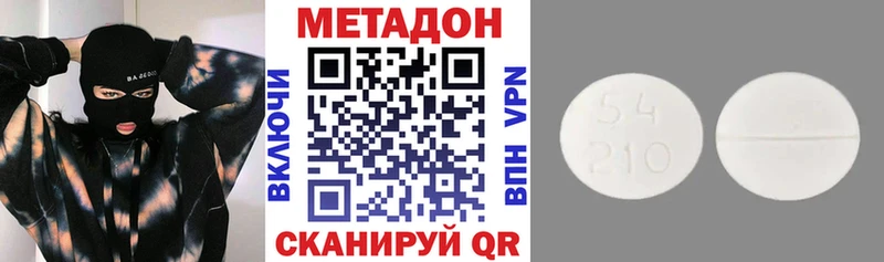hydra ТОР  Саров  МЕТАДОН VHQ 