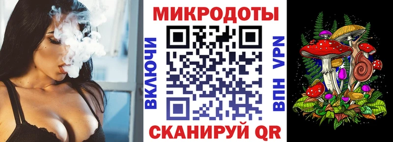 Галлюциногенные грибы Magic Shrooms Саров