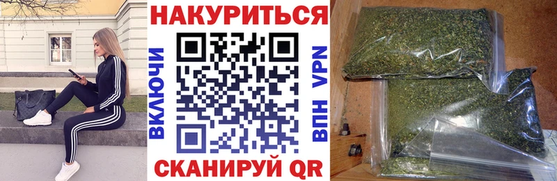 Марихуана ГИДРОПОН  где можно купить наркотик  Саров 